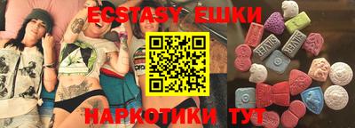 молекула духа Волжский