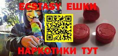 молекула духа Волжский