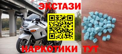 кокаин VHQ Волжск