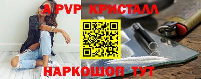 молекула духа Волжский
