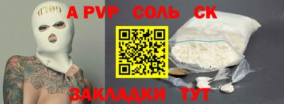 кокаин перу Волгодонск