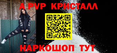 кокаин перу Волгодонск