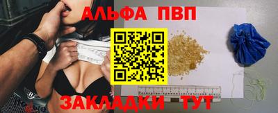 молекула духа Волжский