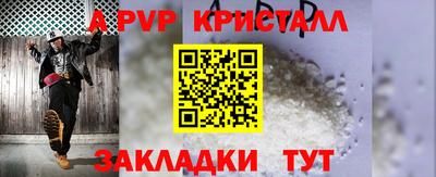 молекула духа Волжский