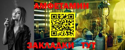 кокаин VHQ Волжск
