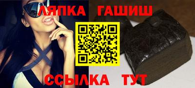 стаф Балаково