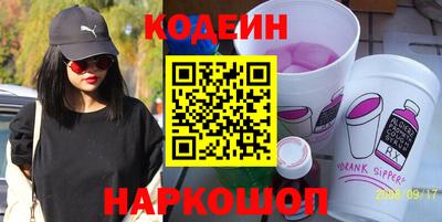 кокаин VHQ Волжск