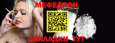 молекула духа Волжский
