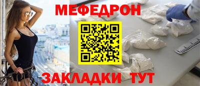молекула духа Волжский