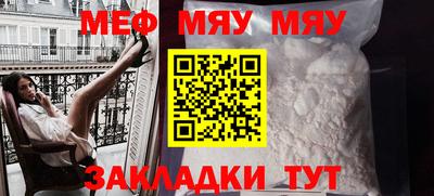 стаф Балаково