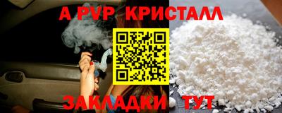 mdma Абакан