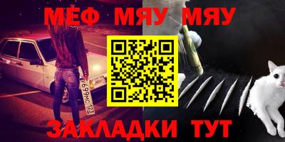 стаф Балаково