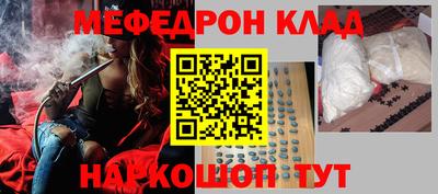 кокаин VHQ Волжск