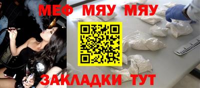 молекула духа Волжский