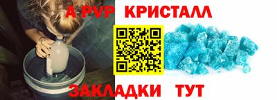 кокаин VHQ Волжск
