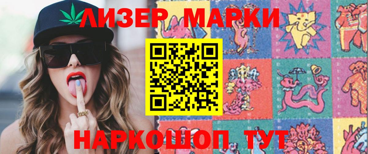 Мяу-Мяу  Гарик  A PVP  CBD масло  Вход с VPN  Людиново  Бошки Шишки  Меф  ГАШИШ 