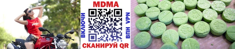 МДМА молли  Людиново 