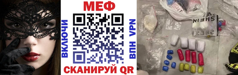 ОМГ ОМГ рабочий сайт Людиново МЕФ кристаллы