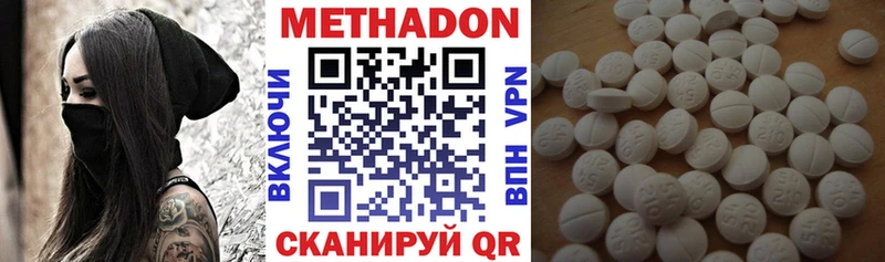 МЕТАДОН methadone  shop Telegram  Людиново 