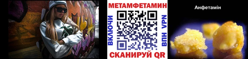 blacksprut ССЫЛКА  Людиново  Метамфетамин кристалл 