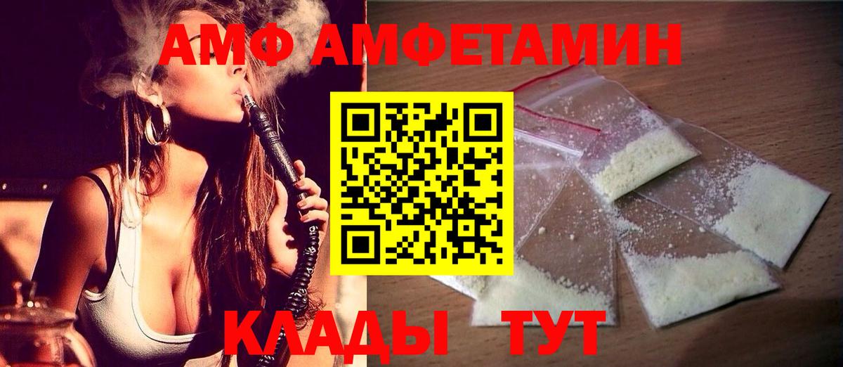 Первитин винт  Первитин винт  Вход с VPN  Первитин  Людиново 