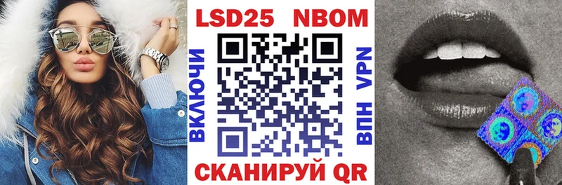 Марки N-bome 1,8мг  сколько стоит  Людиново 