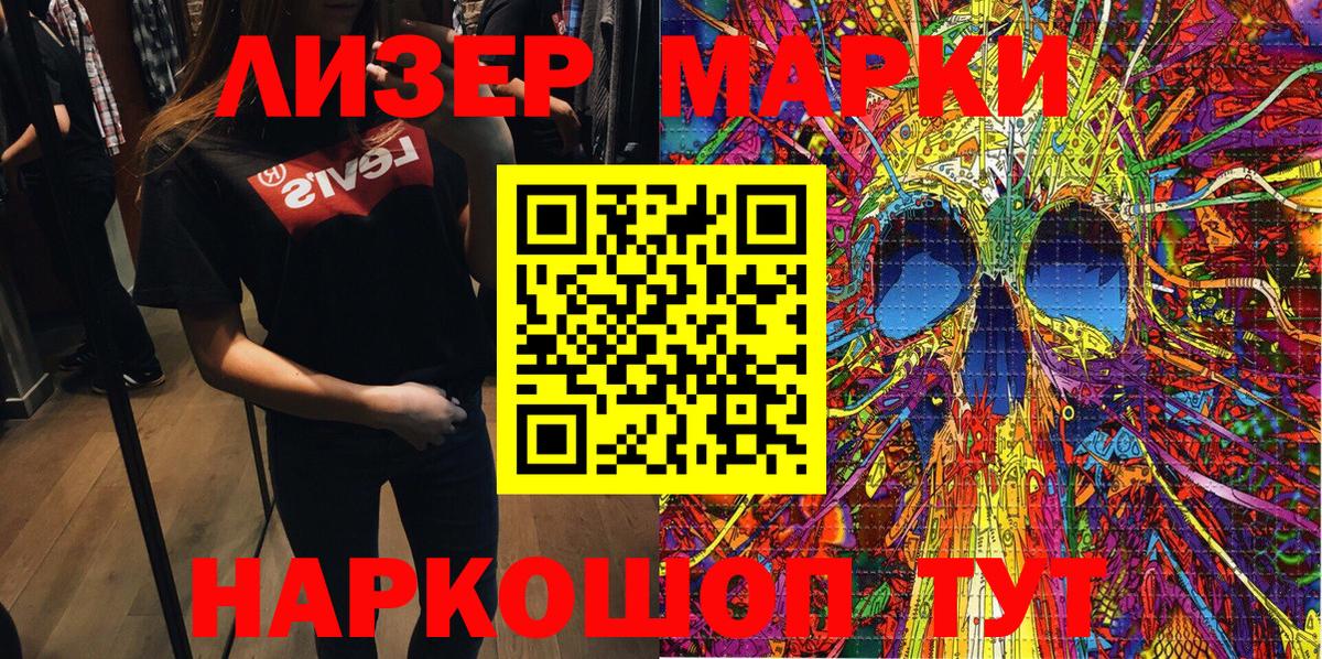 даркнет сайт  Марки 25I-NBOMe  Людиново  Марки N-bome 1,5мг  Марки N-bome 1,5мг 