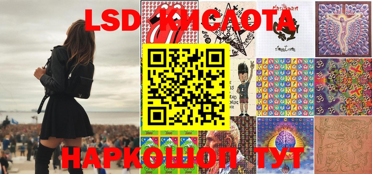 Марки N-bome 1,5мг  Вход с VPN  Людиново 