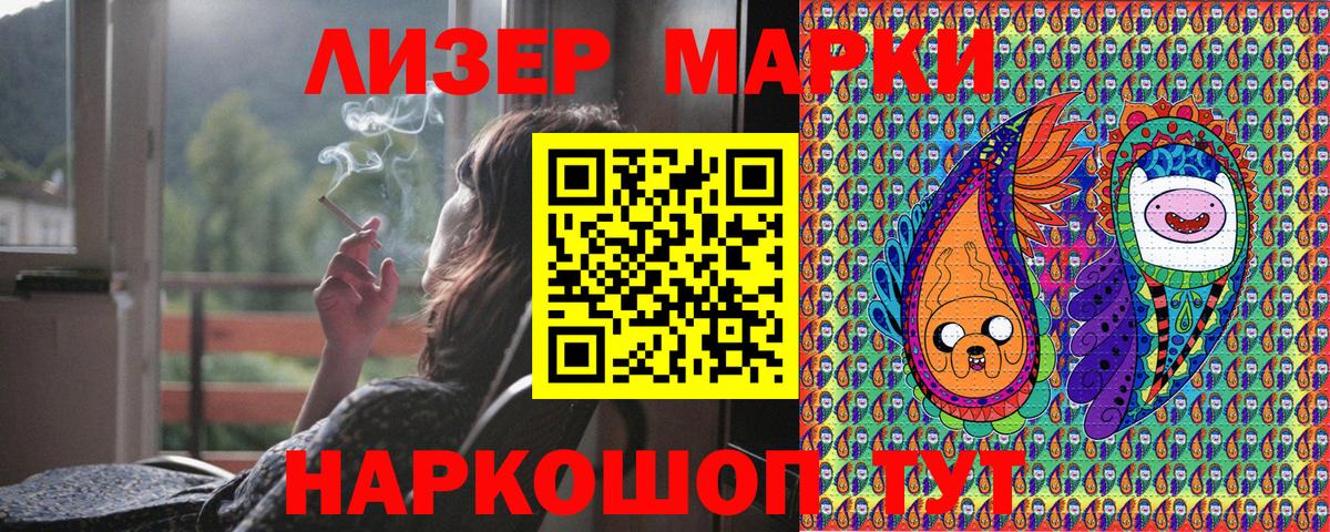 Марки N-bome 1,5мг Людиново