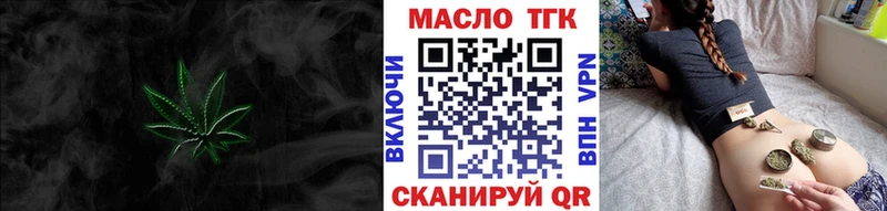 Дистиллят ТГК жижа  Людиново 