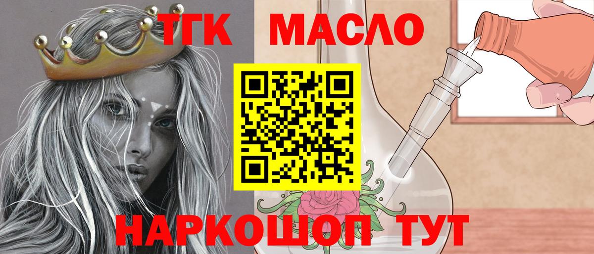 Амфетамин Людиново