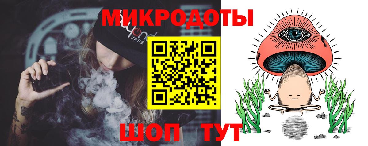Галлюциногенные грибы мицелий  Псилоцибиновые грибы прущие грибы  Вход с VPN  Людиново 