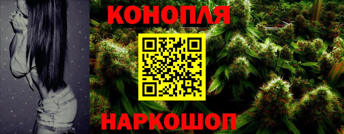 Бошки марихуана VHQ  Людиново  Конопля MAZAR  Бошки марихуана Amnesia  Канабис сатива 